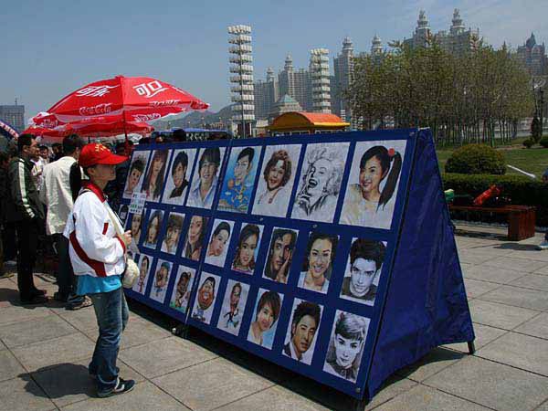 %_tempFileName117_dalian%