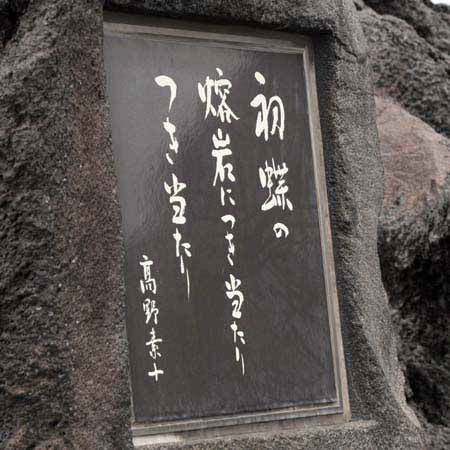 %_tempFileName031_kagoshima%