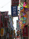 %_tempFileNamep035_pusan%